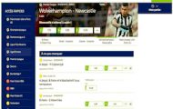 Notre avis sur ParionsSport.fr : bonus à l’inscription, cotes, formules spéciales et services proposés